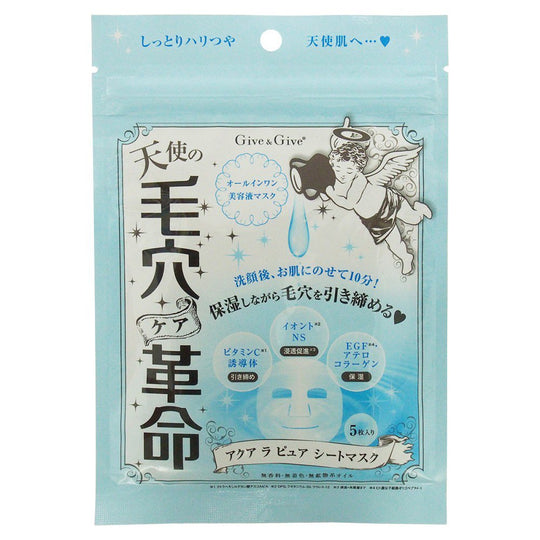 W11 SALE Give & Give Aqua La Pure Sheet Masks (5‑pack) - WAFUU JAPAN