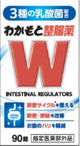 Wakamoto Compresse Digestive 90 Pezzi - Regola Movimenti Intestinali