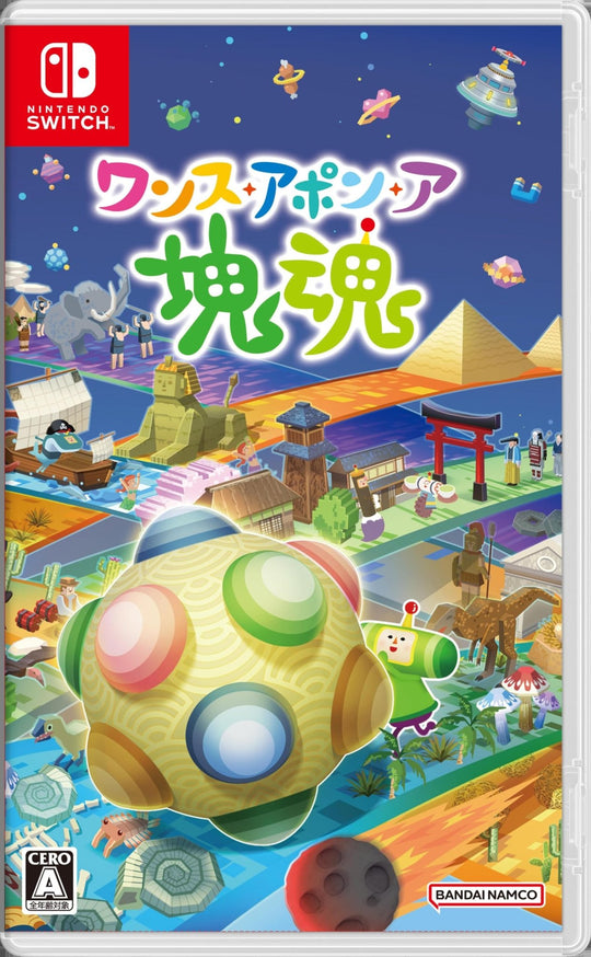 We Love Katamari REROLL + Royal Reverie (Switch) Early Unlock Face Parts - WAFUU JAPAN