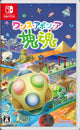 Bandai Namco permainan Switch We Love Katamari REROLL awal Face Parts