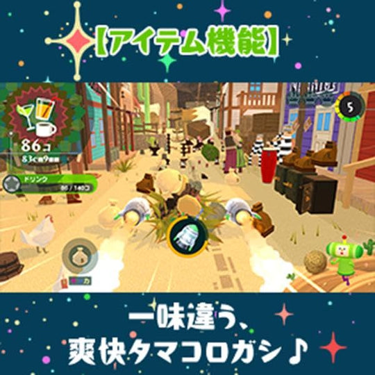 We Love Katamari REROLL + Royal Reverie (Switch) Early Unlock Face Parts - WAFUU JAPAN