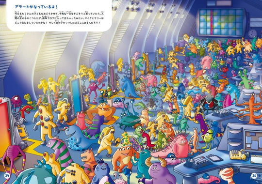 Where’s Pixar? (Takarajimasha Brand Mook) - WAFUU JAPAN