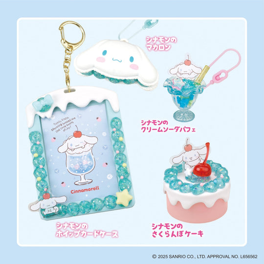 Whipple Cinnamonroll Sweets Decoration Toy Patissier Making Set W164 for Ages 8+ - WAFUU JAPAN