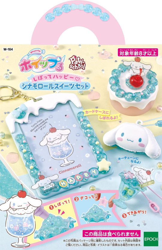 Whipple Cinnamonroll Sweets Decoration Toy Patissier Making Set W164 for Ages 8+ - WAFUU JAPAN