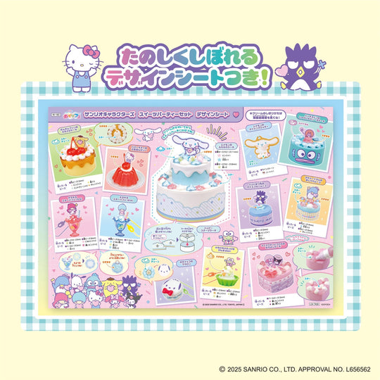 Whipple Sanrio Characters Sweets Party Set Decoration Toy W162 - WAFUU JAPAN