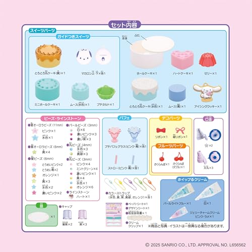 Whipple Sanrio Characters Sweets Party Set Decoration Toy W162 - WAFUU JAPAN