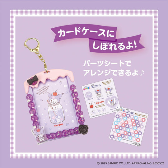 Whipple Whipple Character Happy Kuromi Sweets Set Toy Decoration W163 - WAFUU JAPAN