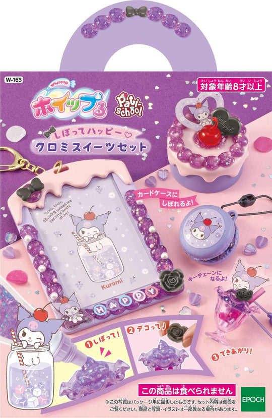 Whipple Whipple Character Happy Kuromi Sweets Set Toy Decoration W163 - WAFUU JAPAN