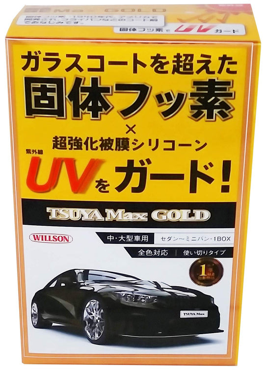 Willson C105 Luster MAX GOLD Car Wax for Medium and Large Vehicles - WAFUU JAPAN