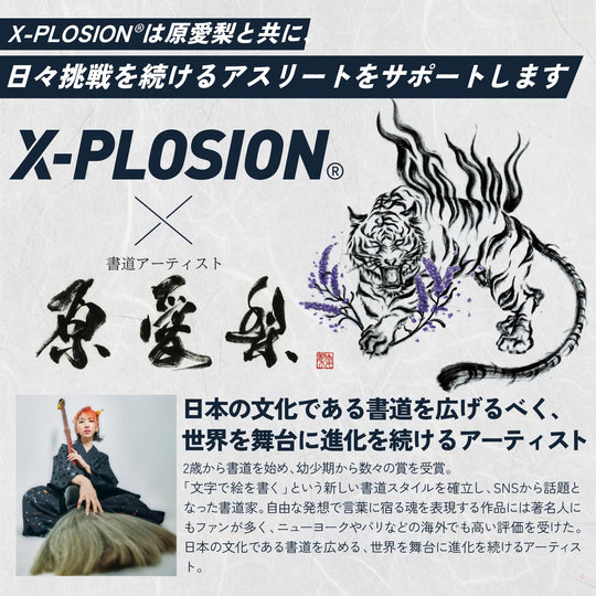 X - PLOSION Bicarbonate Bath Salt 3kg (50 - Day Supply) - WAFUU JAPAN