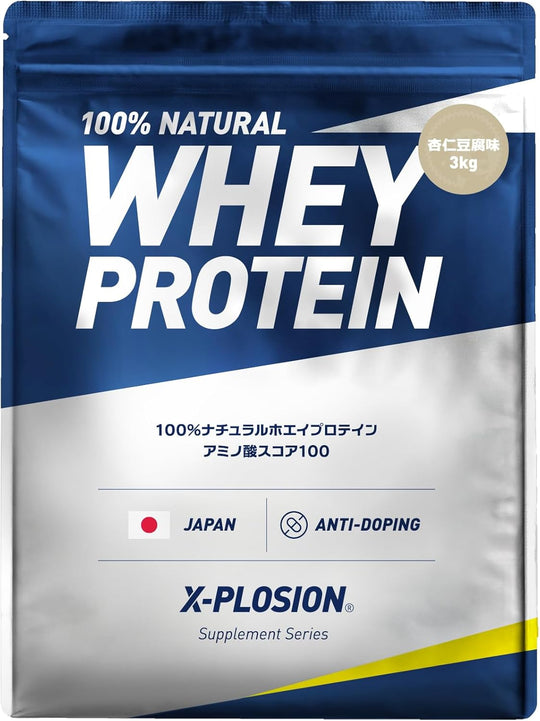 X - PLOSION Whey Protein Powder 3kg - WAFUU JAPAN