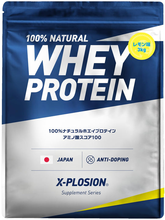 X - PLOSION Whey Protein Powder 3kg - WAFUU JAPAN