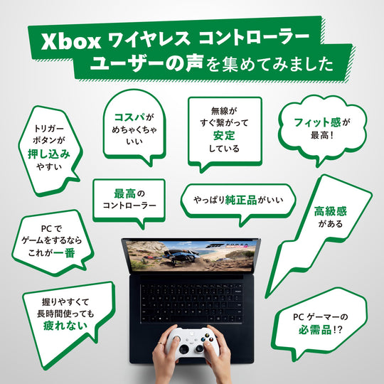 Xbox Wireless Controller (Robot White) - WAFUU JAPAN