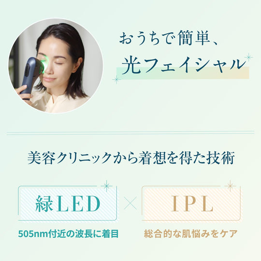 YA - MAN Blue - Green Shot IPL/LED Facial Device YJFC0B - Black - WAFUU JAPAN