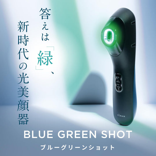 YA - MAN Blue - Green Shot IPL/LED Facial Device YJFC0B - Black - WAFUU JAPAN