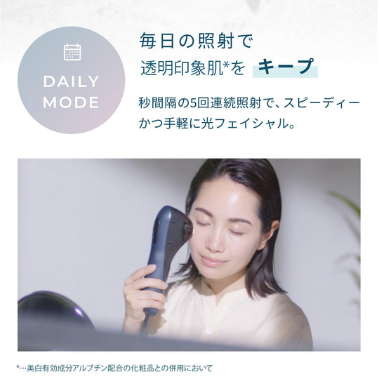 YA - MAN Blue - Green Shot IPL/LED Facial Device YJFC0B - Black - WAFUU JAPAN