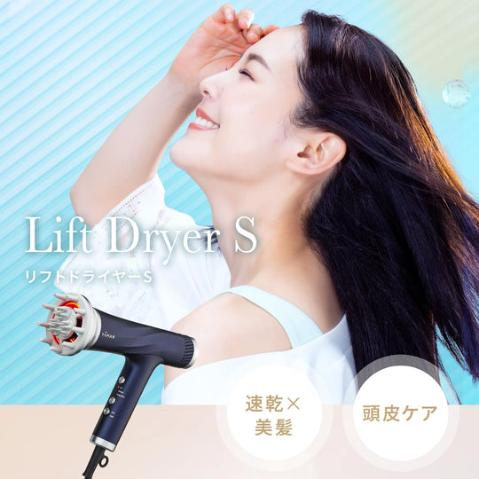 Ya - Man Dryer Lift Dryer S Large air volume fast drying scalp care YJHC1L Navy ※100V - WAFUU JAPAN