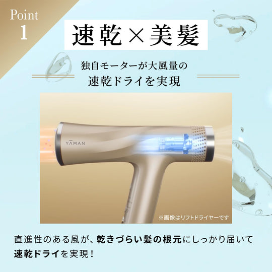 Ya - Man Dryer Lift Dryer S Large air volume fast drying scalp care YJHC1L Navy ※100V - WAFUU JAPAN