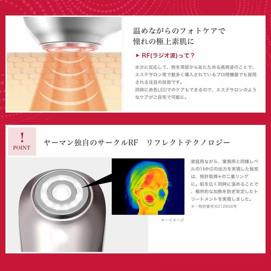 YA - MAN Facial Device Bloom Red S10YL1 - WAFUU JAPAN
