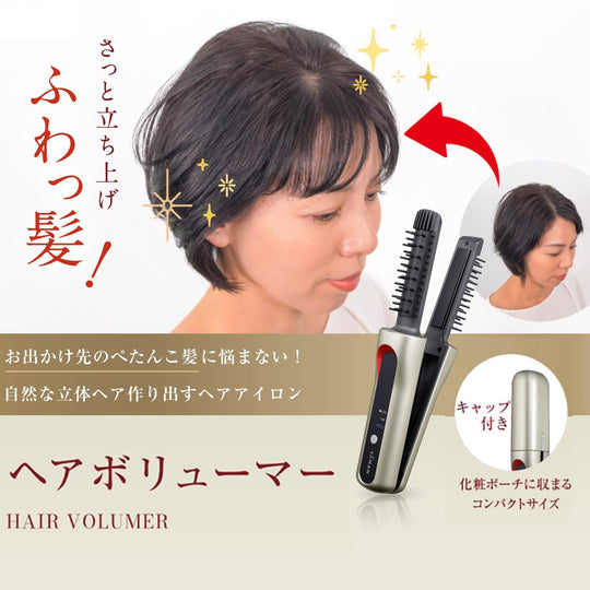 Ya - Man Hair Straightening & Volumizing Brush Iron YJHB2N - Gold USB Type - C - WAFUU JAPAN