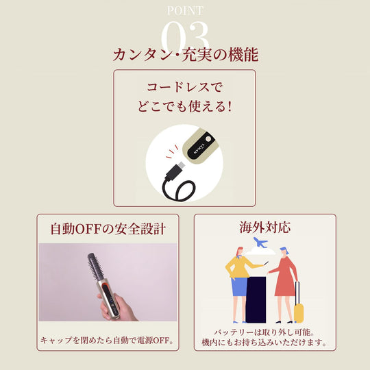 Ya - Man Hair Straightening & Volumizing Brush Iron YJHB2N - Gold USB Type - C - WAFUU JAPAN