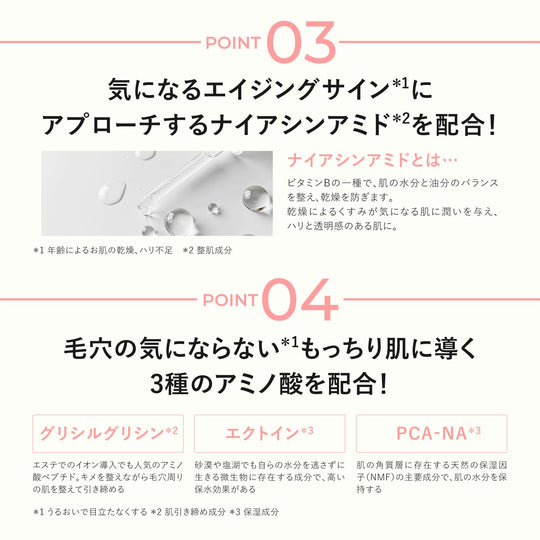 YA - MAN Hydrate Power Booster Toner Pads for Facial Device — 15 pads (YTJ0025) - WAFUU JAPAN