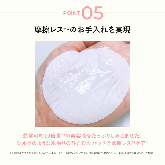 YA - MAN Hydrate Power Booster Toner Pads for Facial Device — 15 pads (YTJ0025) - WAFUU JAPAN