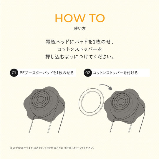 YA - MAN Hydrate Power Booster Toner Pads for Facial Device — 15 pads (YTJ0025) - WAFUU JAPAN
