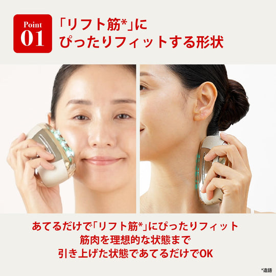 YA - MAN Liftlogy Gold Facial EMS Device YJFD1N USB Type - C - WAFUU JAPAN