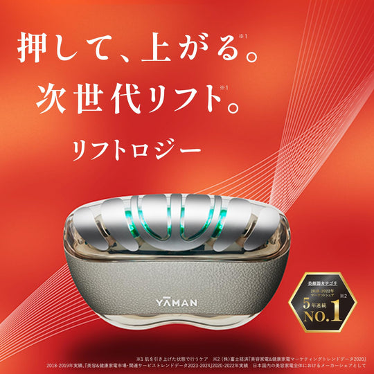 YA - MAN Liftlogy Gold Facial EMS Device YJFD1N USB Type - C - WAFUU JAPAN
