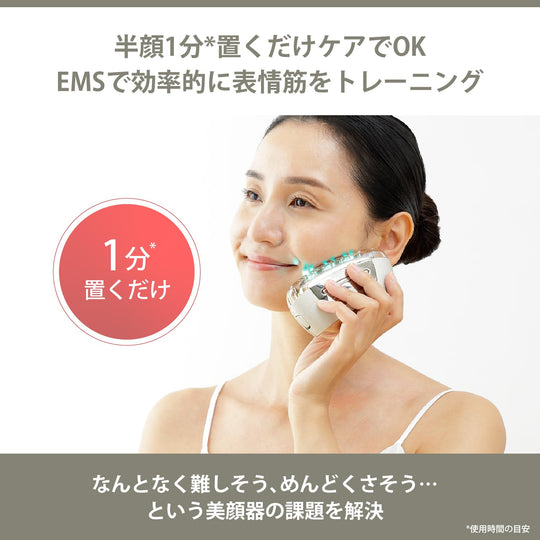 YA - MAN Liftlogy Gold Facial EMS Device YJFD1N USB Type - C - WAFUU JAPAN