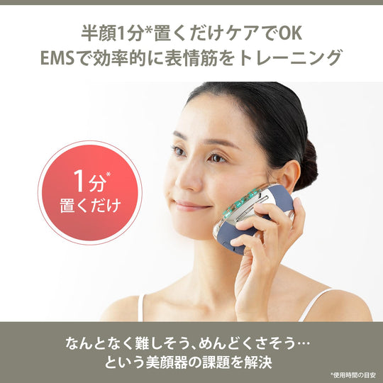YA - MAN Liftlogy SP Facial EMS Device YJFD2P Shell Pink USB Type - C Charging - WAFUU JAPAN
