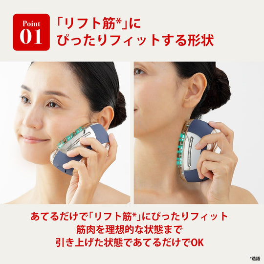 YA - MAN Liftlogy SP Facial EMS Device YJFD2P Shell Pink USB Type - C Charging - WAFUU JAPAN