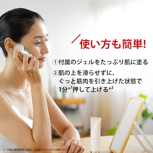 YA - MAN Liftlogy SP Facial EMS Device YJFD2P Shell Pink USB Type - C Charging - WAFUU JAPAN