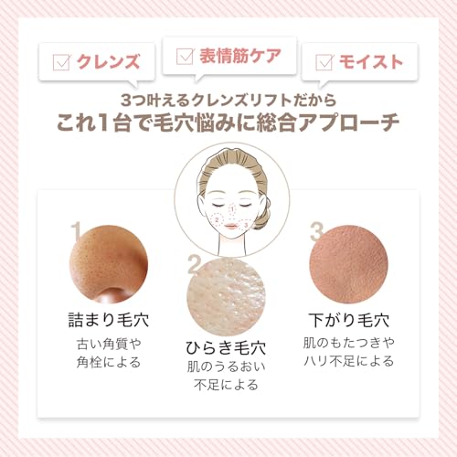 YA - MAN MIESE Cleansing Lift Plus EMS Facial Cleansing Brush MS71P USB Pink - WAFUU JAPAN