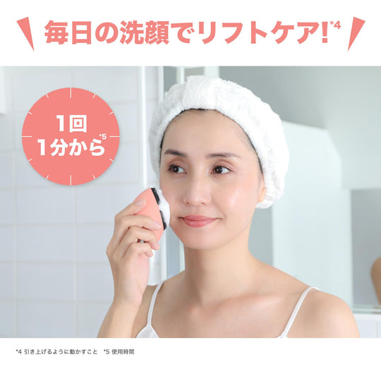YA - MAN MIESE Cleansing Lift Plus EMS Facial Cleansing Brush MS71P USB Pink - WAFUU JAPAN