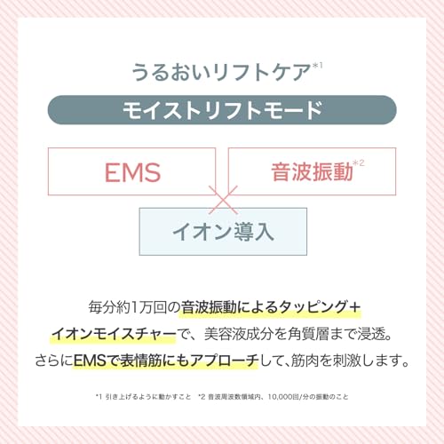 YA - MAN MIESE Cleansing Lift Plus EMS Facial Cleansing Brush MS71P USB Pink - WAFUU JAPAN