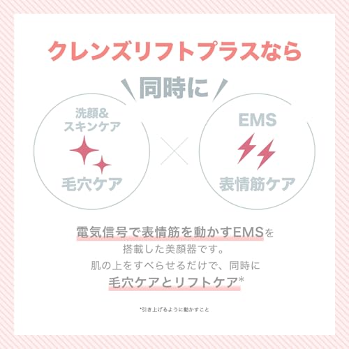 YA - MAN MIESE Cleansing Lift Plus EMS Facial Cleansing Brush MS71P USB Pink - WAFUU JAPAN