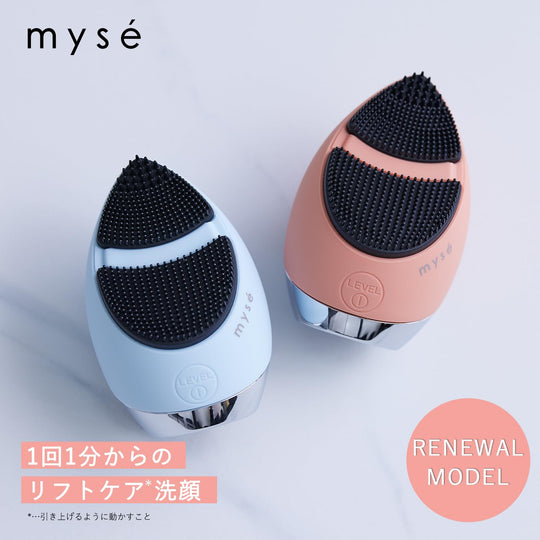 YA - MAN MIESE Cleansing Lift Plus EMS Facial Cleansing Brush MS71P USB Pink - WAFUU JAPAN
