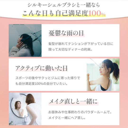 YA - MAN Miese Silky Shell Hair Brush MS90W Pink - WAFUU JAPAN