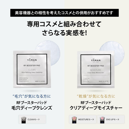 YA - MAN PhotoPlus EX Smooth S Gentle Facial Device HRF20L2 - WAFUU JAPAN