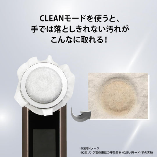 YA - MAN PhotoPlus EX Smooth S Gentle Facial Device HRF20L2 - WAFUU JAPAN