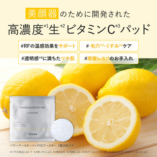 YA - MAN Power Booster Facial Toner Pads 15 Sheets YTJ0027 - WAFUU JAPAN