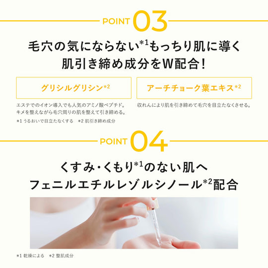 YA - MAN Power Booster Facial Toner Pads 15 Sheets YTJ0027 - WAFUU JAPAN