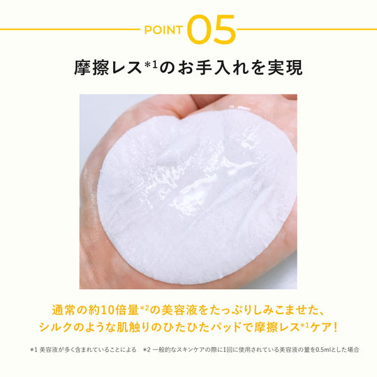YA - MAN Power Booster Facial Toner Pads 15 Sheets YTJ0027 - WAFUU JAPAN