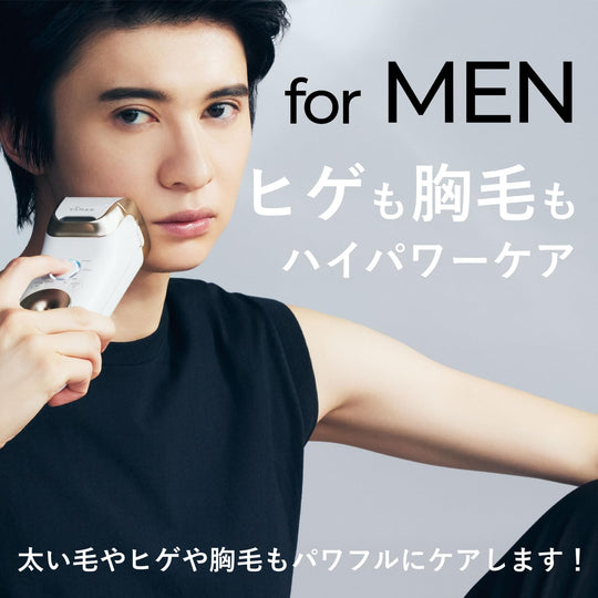 YA - MAN Ray Beaute Cool Pro Hair Removal Device White YJEA6W For Men Women AC100～240V - WAFUU JAPAN