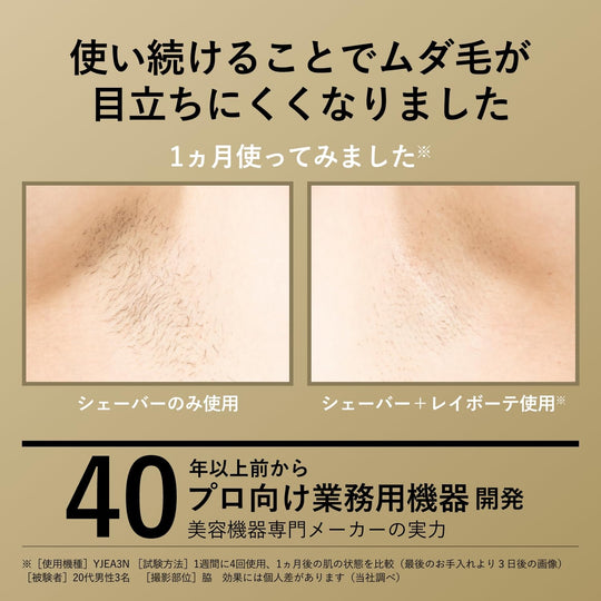YA - MAN Ray Beaute Hyper Zero Light Hair Removal Device for Men Women VIO YJEA4N AC100 - 240V - WAFUU JAPAN