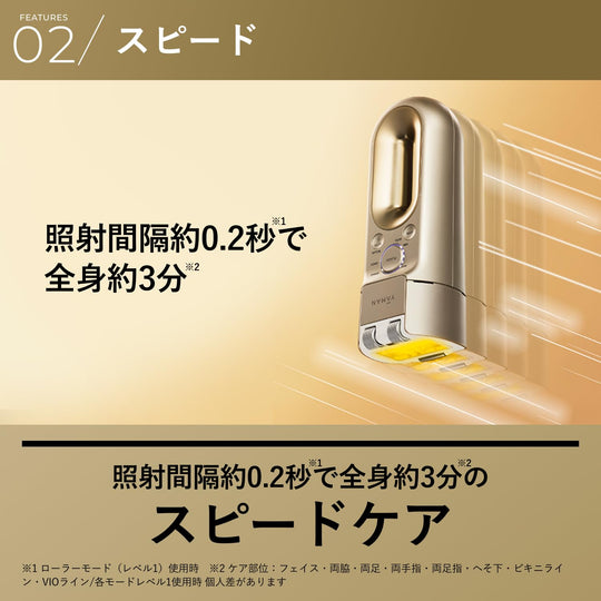 YA - MAN Ray Beaute Hyper Zero Light Hair Removal Device for Men Women VIO YJEA4N AC100 - 240V - WAFUU JAPAN