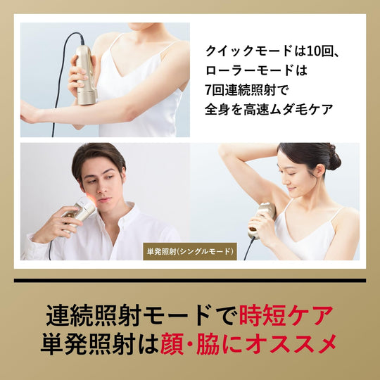 YA - MAN Ray Beaute Hyper Zero Light Hair Removal Device for Men Women VIO YJEA4N AC100 - 240V - WAFUU JAPAN