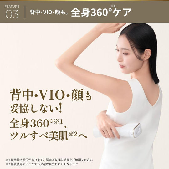 YA - MAN Ray Beaute Venus Waterproof Hair Removal Device YJEA7W AC100 - 240V - WAFUU JAPAN